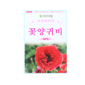 미미네가든 꽃양귀비 씨앗 (1g) - 꽃씨 키우기
