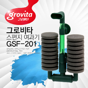 그로비타 스펀지여과기 쌍기 GSF-201
